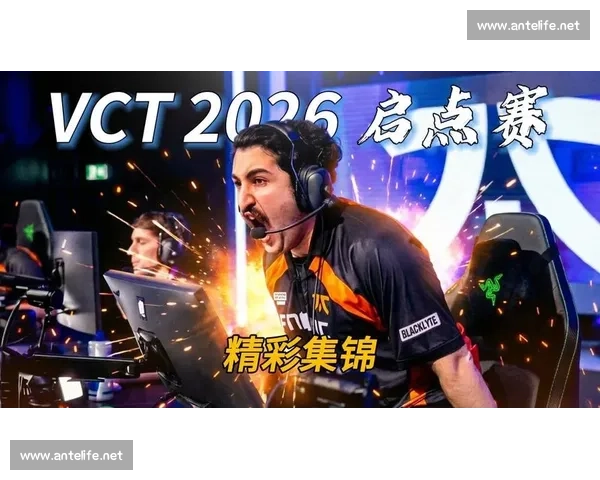 官方集锦全面呈现赛场高光瞬间与精彩进程回顾权威视角深度解析