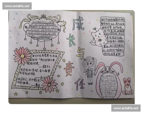 如何通过实践积累与经验分享提升职场能力与个人成长